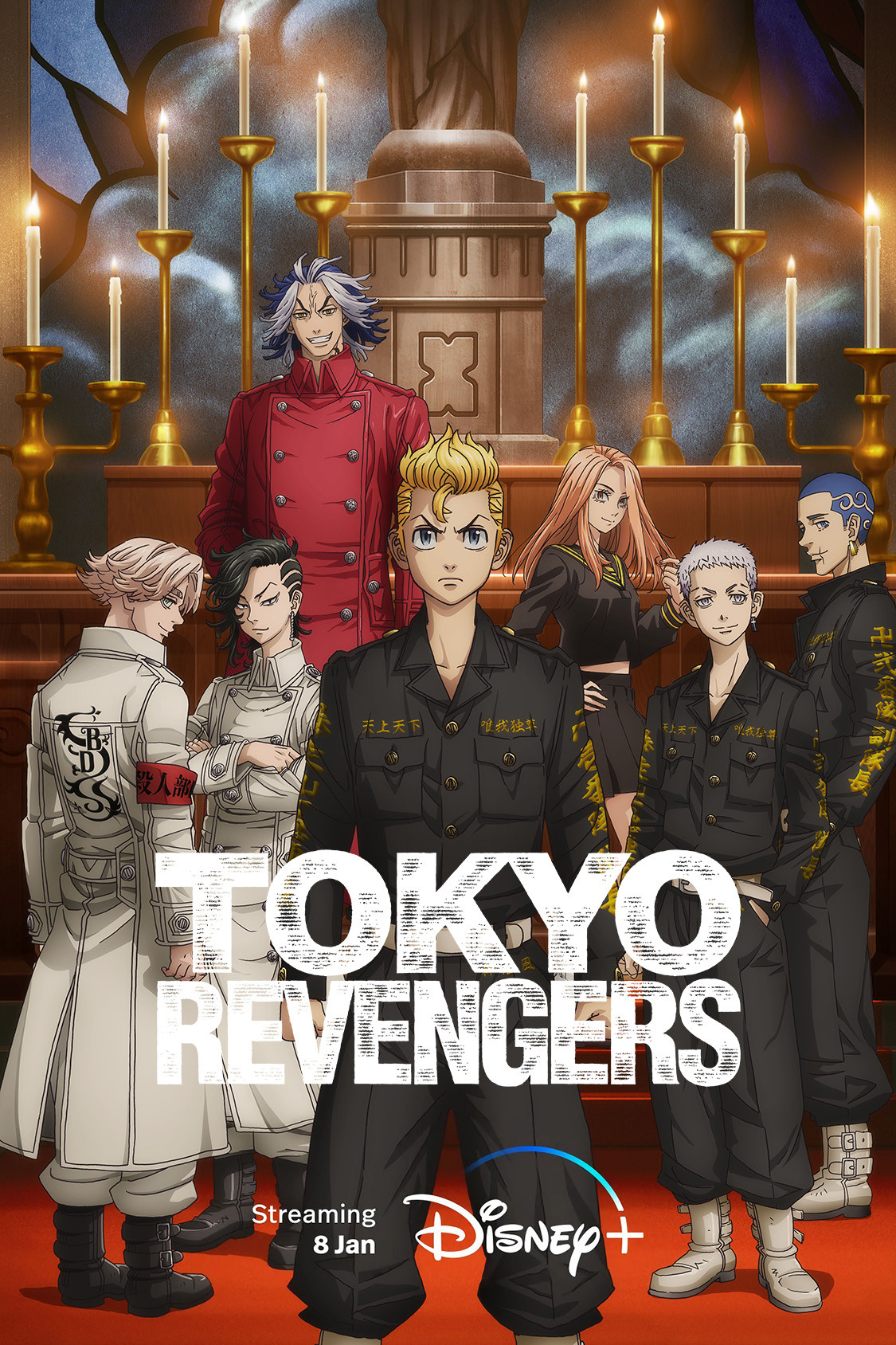 Tokyo Revengers (2021) Season 3 Complete with English Subtitle